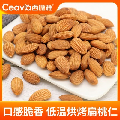 扁桃仁整粒 家桃仁选装无硫磺 库存充足 原味巴旦木仁生产 香脆可口  1件