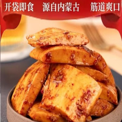 内蒙古牛板筋大块整切正宗特产牛肉烧烤香辣小包装休闲即食