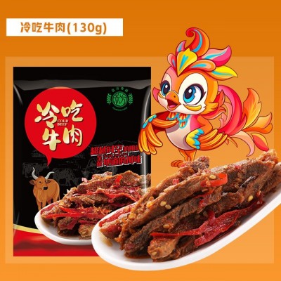 袁方冷吃牛肉丝130g四川特产麻辣牛肉干网红零食小吃熟食批发包邮